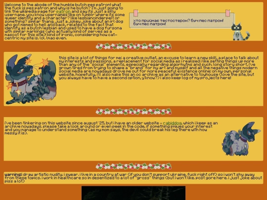 pages/home screenshot