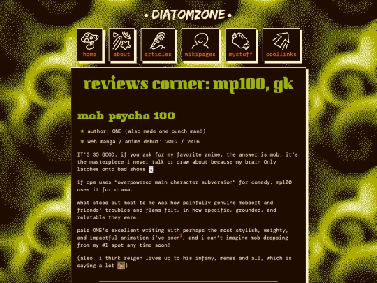 articlesdir/thoughts-n-reviews/reviews-mp100gk screenshot