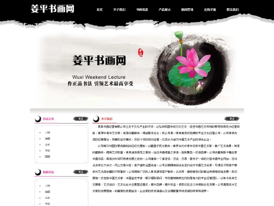 单页面 screenshot