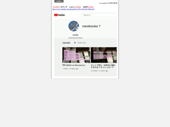 16162564 youtube screenshot