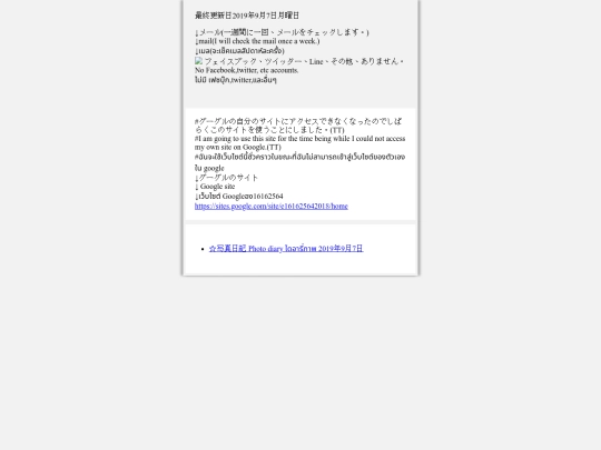 16162564 screenshot