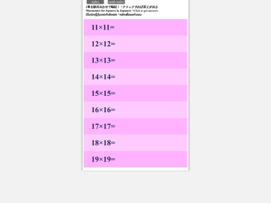 2022/1919anki screenshot