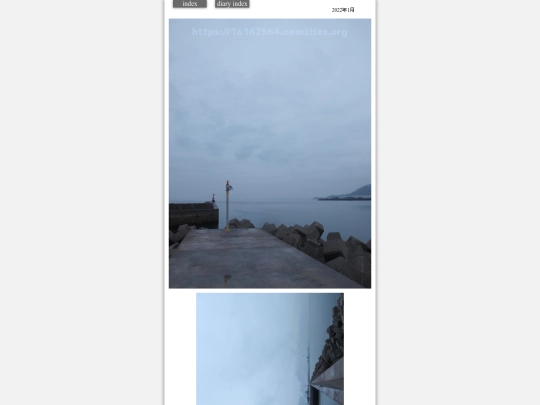 2022/ame2022jan3 screenshot