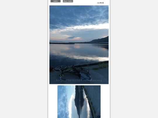 2022/hare2022aug1 screenshot