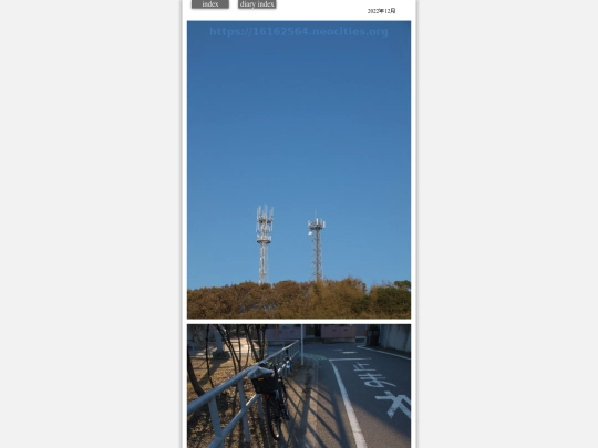 2022/hare2022dec1 screenshot
