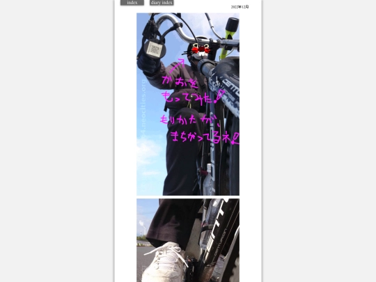 2022/hare2022dec9 screenshot