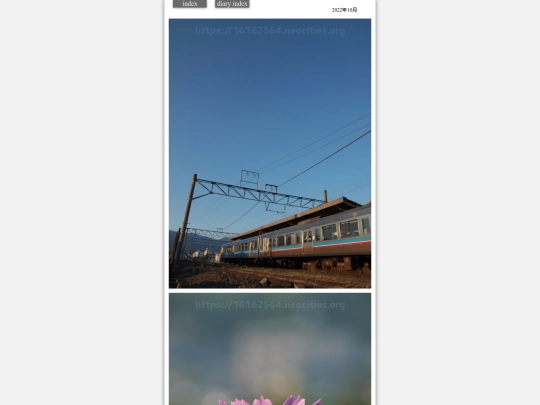 2022/hare2022oct11 screenshot