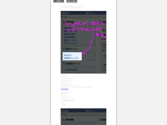 2022/honKensaku screenshot