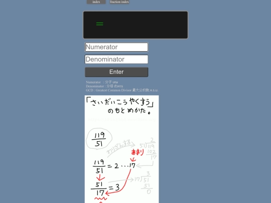 2022/jsReduceFractionInput screenshot