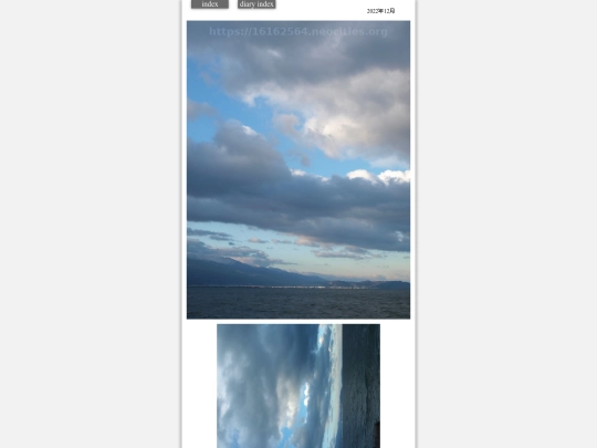 2022/kumo2022dec7 screenshot