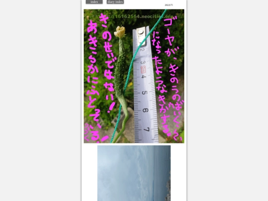 2022/kumo2022jul1 screenshot