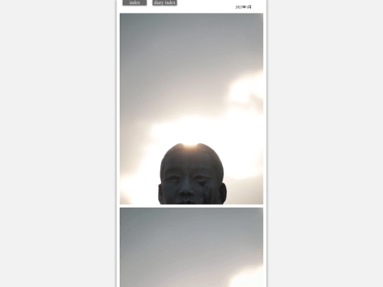 2022/kumo2023jan1 screenshot