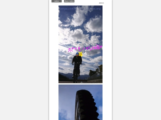 2022/kumo2023jan11 screenshot