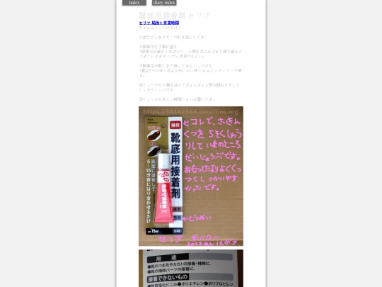2022/seriaGlue screenshot