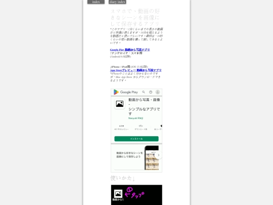 2022/videoCapApp screenshot