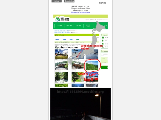 2022/yuki2022feb2 screenshot