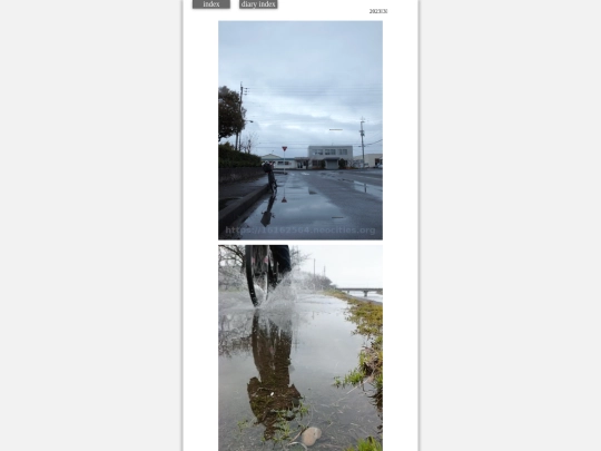 2023/ame2023mar5 screenshot