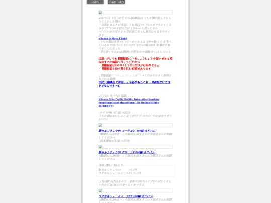 2023/calciumVitaminD2024 screenshot