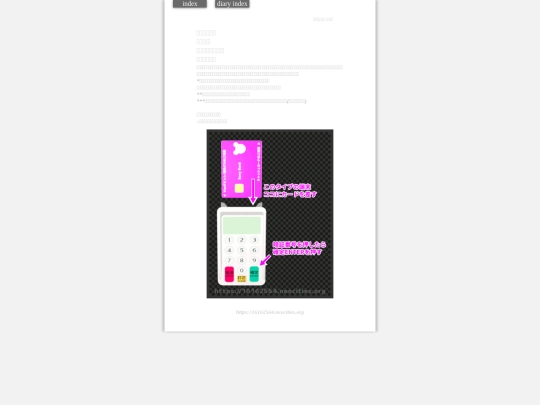 2023/cardTerminal2023 screenshot
