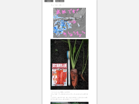 2023/hadaikon2023dec11 screenshot