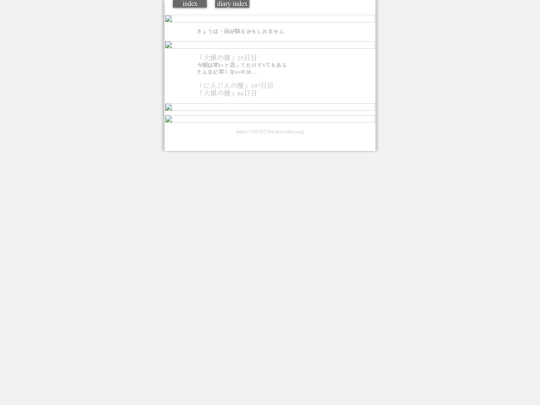2023/hadaikon2023dec19 screenshot
