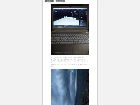 2023/hadaikon2023dec23 screenshot