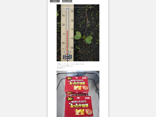 2023/hadaikon2023dec25 screenshot