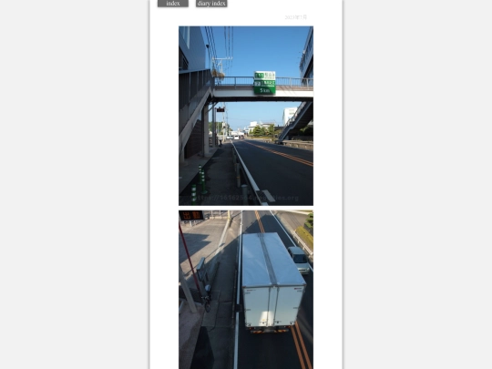 2023/hadaikon2023jul29 screenshot