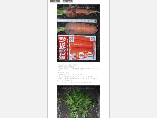 2023/hadaikon2023nov30 screenshot