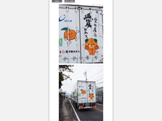 2023/hadaikon2023oct14 screenshot