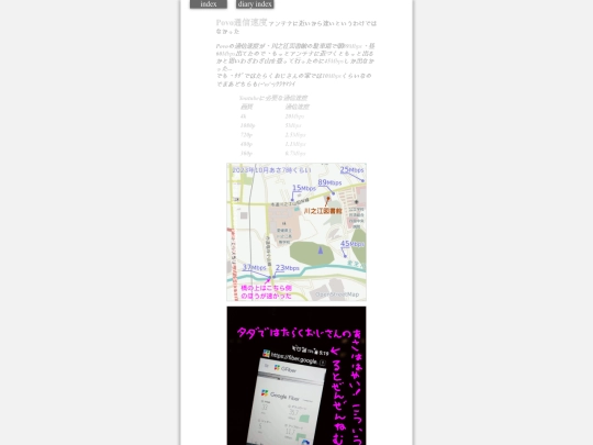 2023/hadaikon2023oct30net screenshot
