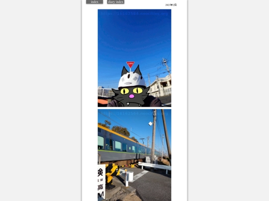 2023/hare2023feb11 screenshot