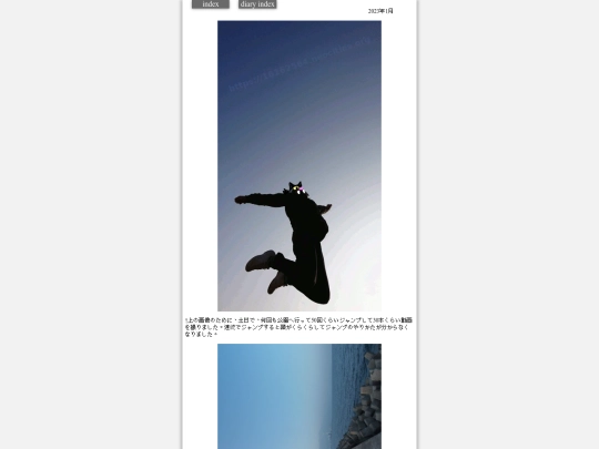 2023/hare2023jan3 screenshot