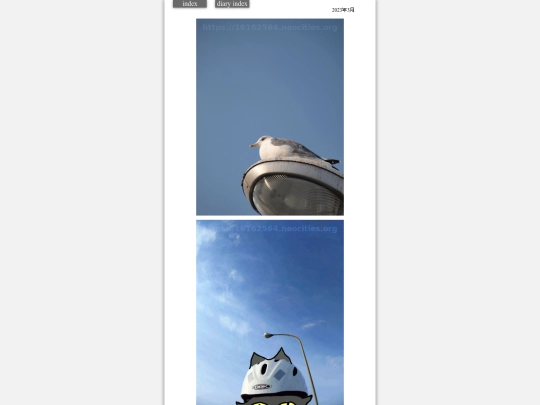 2023/hare2023mar1 screenshot
