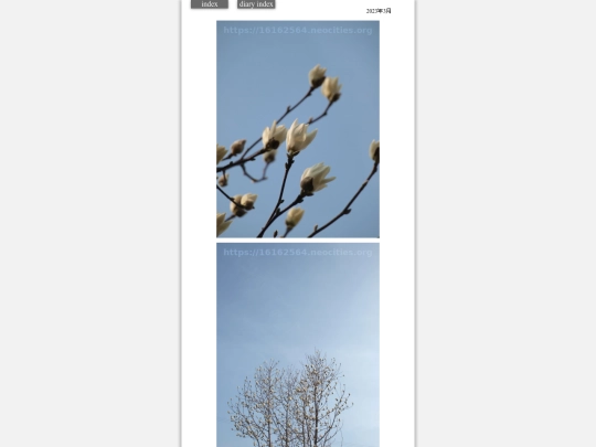 2023/hare2023mar3 screenshot