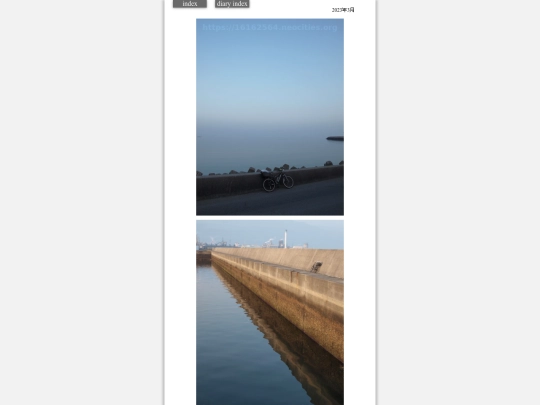 2023/hare2023mar5 screenshot