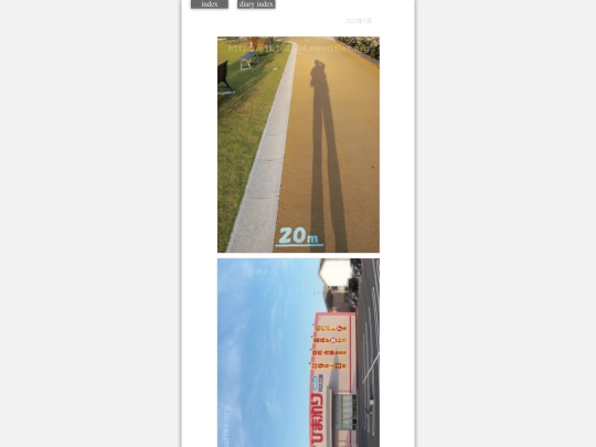 2023/hare2023may2 screenshot