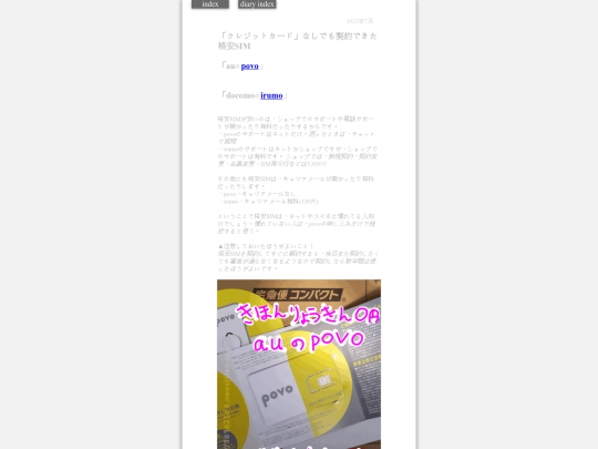 2023/povoIrumo2023 screenshot