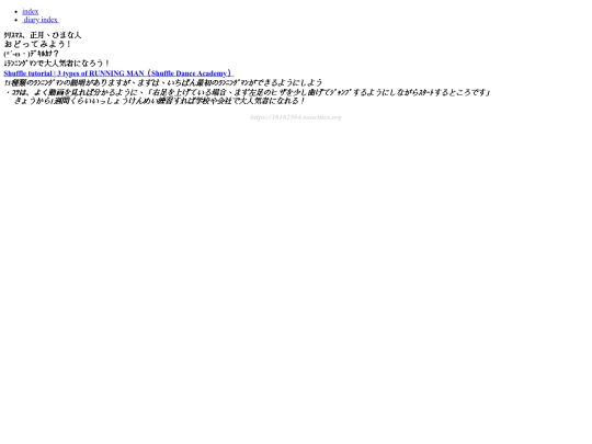 2024/2024img/blog2024dec24d screenshot
