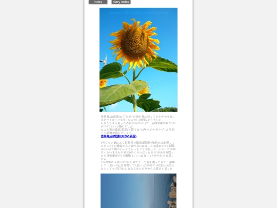 2024/blog2024aug10 screenshot