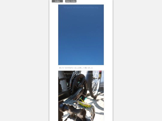 2024/blog2024aug11 screenshot