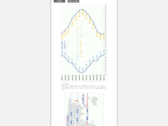 2024/blog2024aug14 screenshot