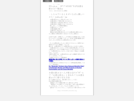2024/blog2024aug16 screenshot