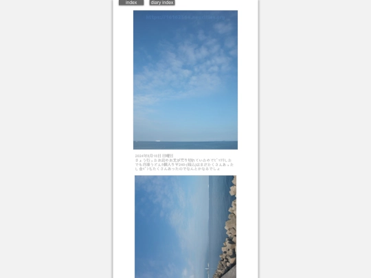 2024/blog2024aug18 screenshot
