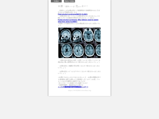2024/blog2024aug20s screenshot