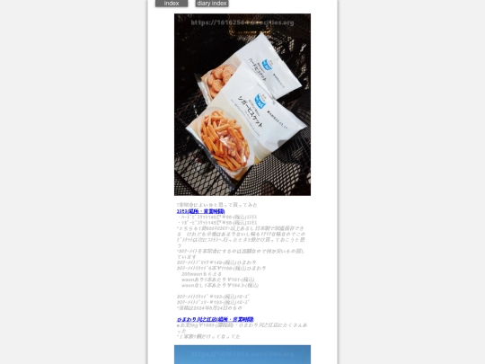 2024/blog2024aug24 screenshot