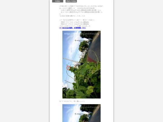 2024/blog2024aug25 screenshot