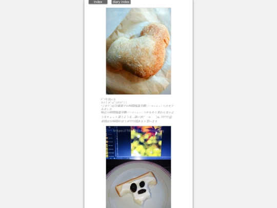 2024/blog2024dec10 screenshot