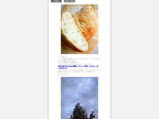 2024/blog2024dec11 screenshot