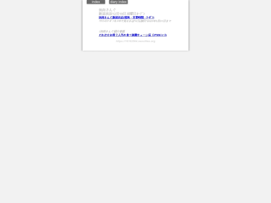 2024/blog2024dec11y screenshot